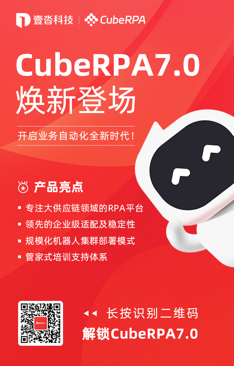 cuberpa7