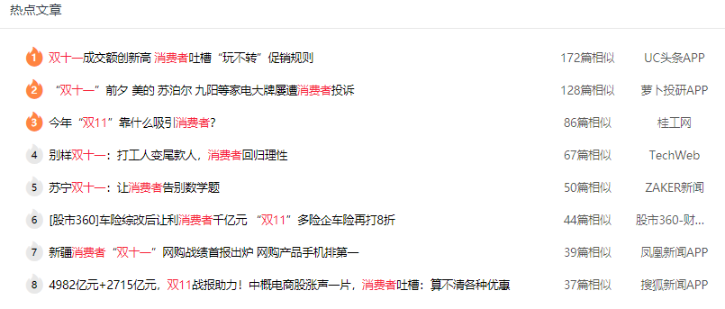 图片5_gaitubao_725x309